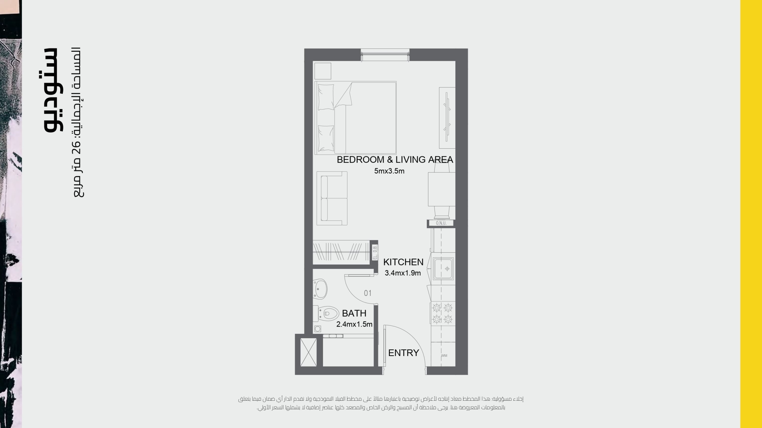 Unit Plan