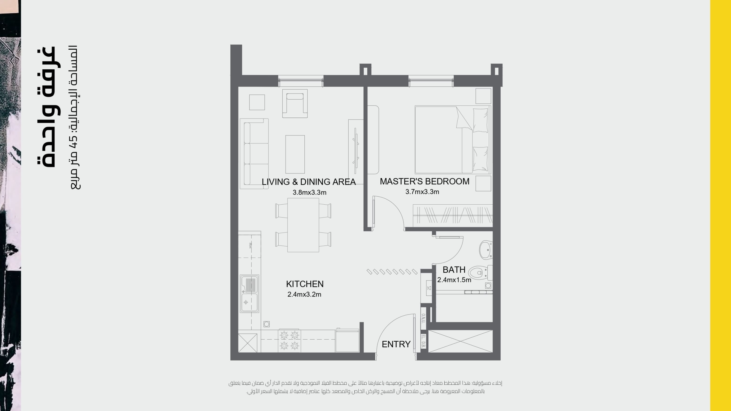 Unit Plan