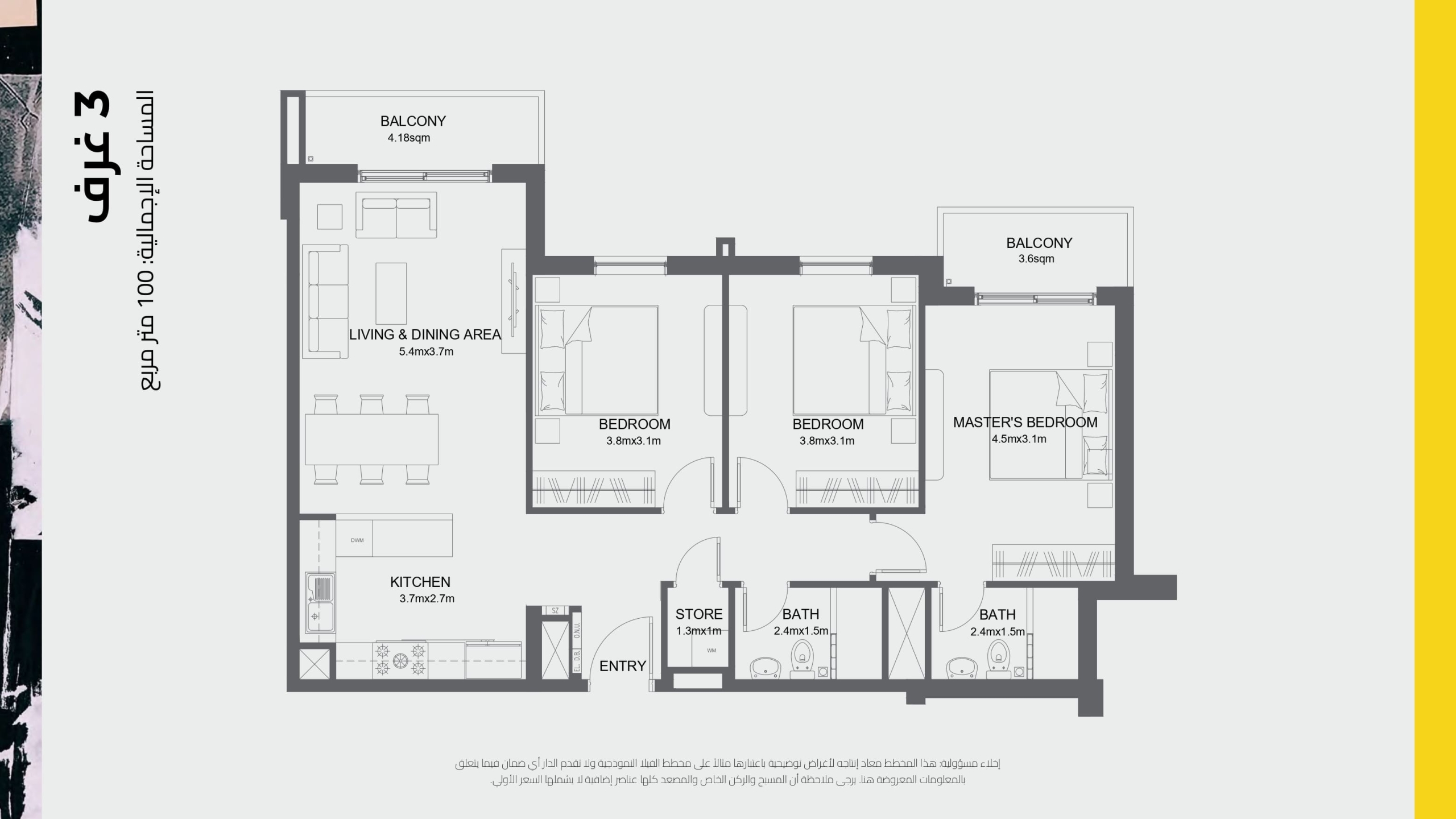 Unit Plan